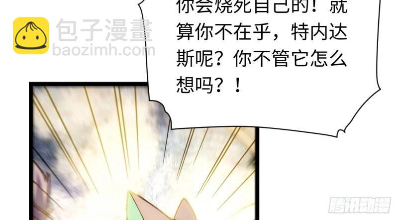 第44话 43.天使的认可(1/3)-第44话