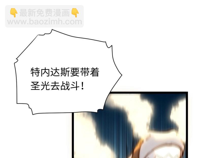 第44话 43.天使的认可(1/3)-第44话