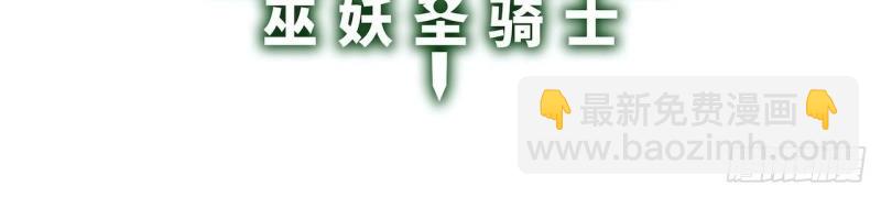 第44话 43.天使的认可(1/3)-第44话