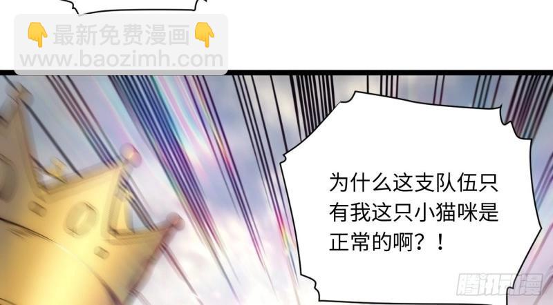 第44话 43.天使的认可(1/3)-第44话