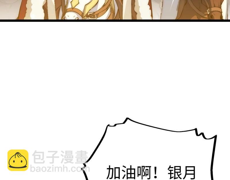 第44话 43.天使的认可(1/3)-第44话