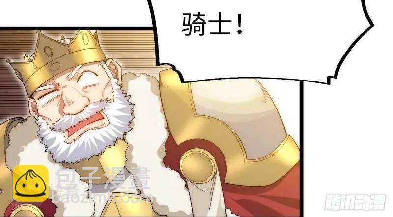 第44话 43.天使的认可(1/3)-第44话