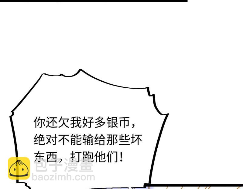 第44话 43.天使的认可(1/3)-第44话