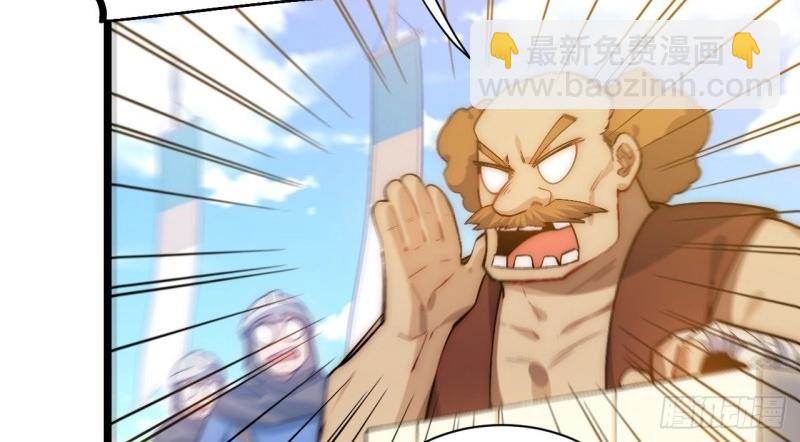 第44话 43.天使的认可(1/3)-第44话