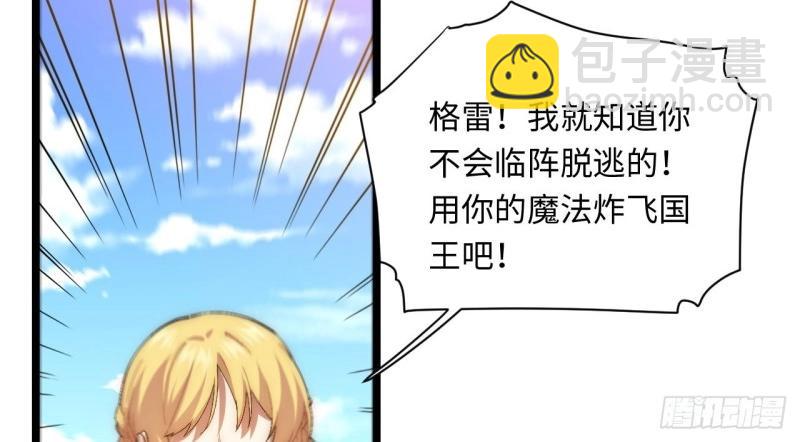 第44话 43.天使的认可(1/3)-第44话