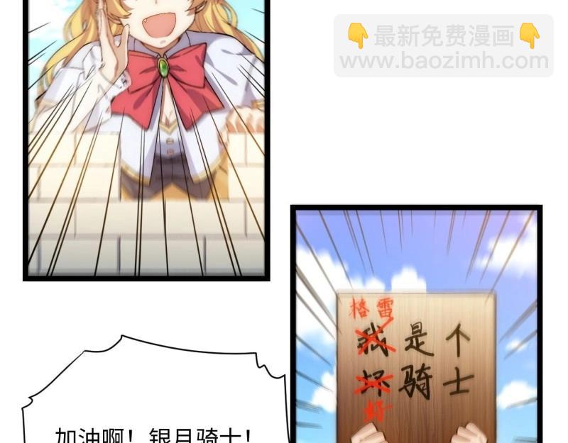 第44话 43.天使的认可(1/3)-第44话