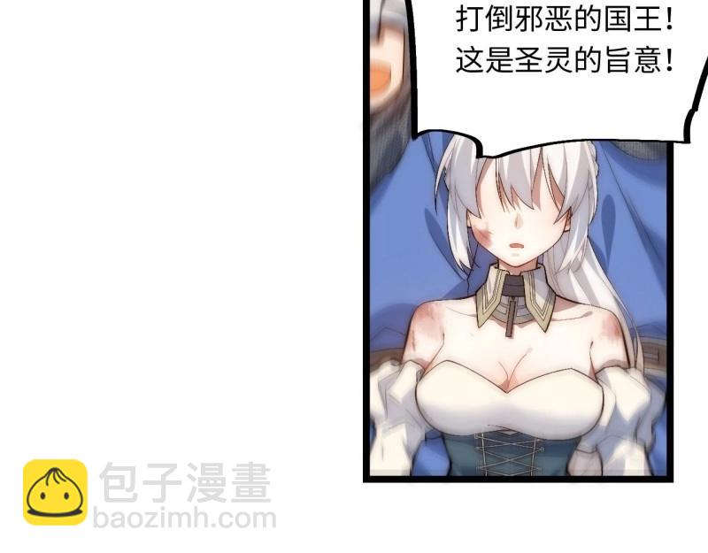 第44话 43.天使的认可(1/3)-第44话