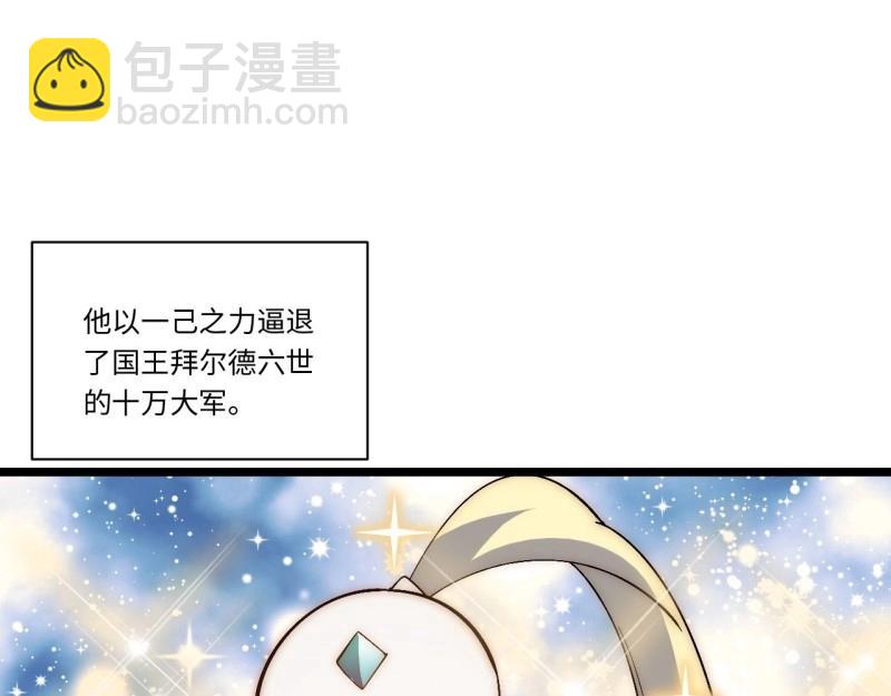 第46话 45.守护天使(1/3)-第46话