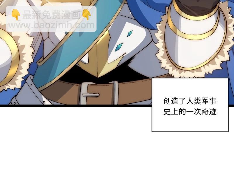 第46话 45.守护天使(1/3)-第46话