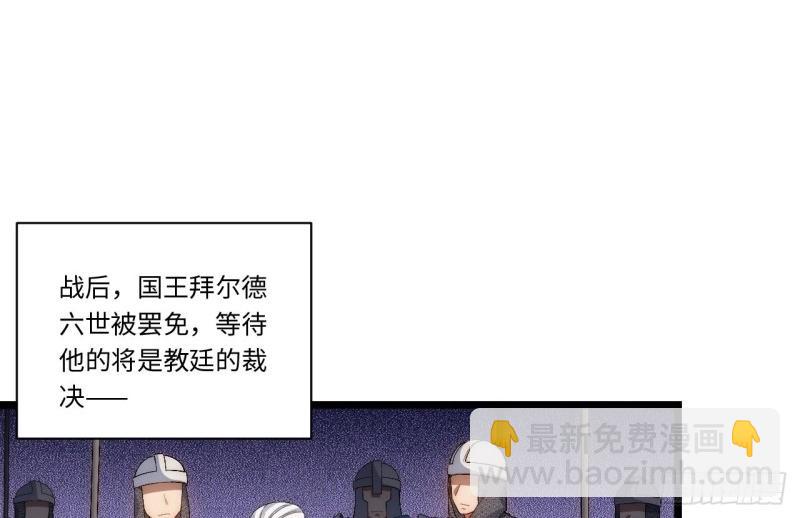 第46话 45.守护天使(1/3)-第46话