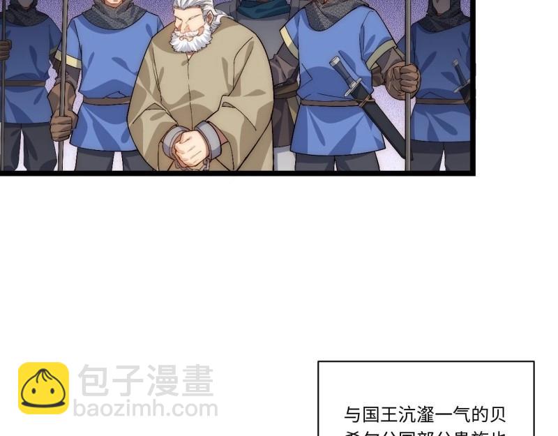 第46话 45.守护天使(1/3)-第46话