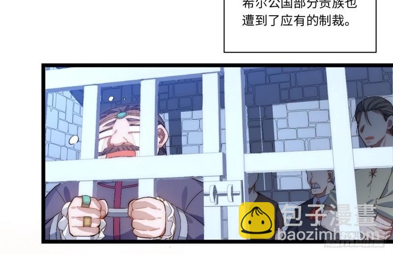 第46话 45.守护天使(1/3)-第46话