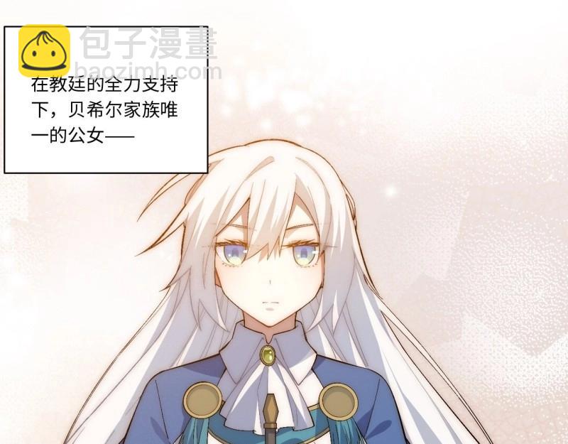 第46话 45.守护天使(1/3)-第46话