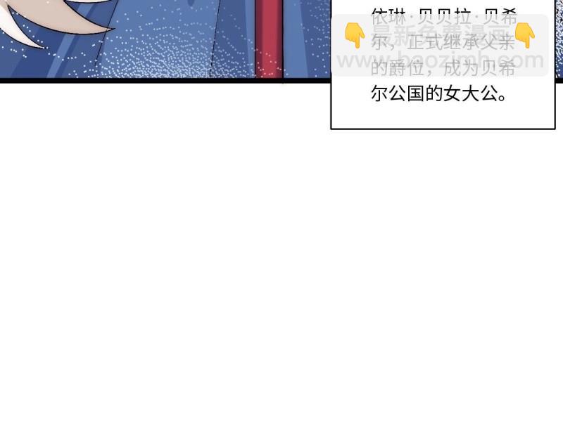 第46话 45.守护天使(1/3)-第46话