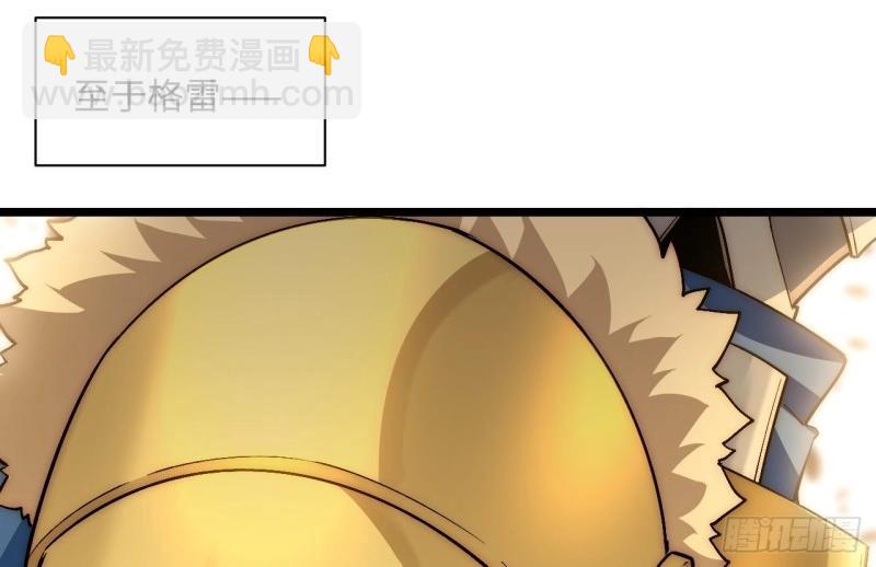 第46话 45.守护天使(1/3)-第46话