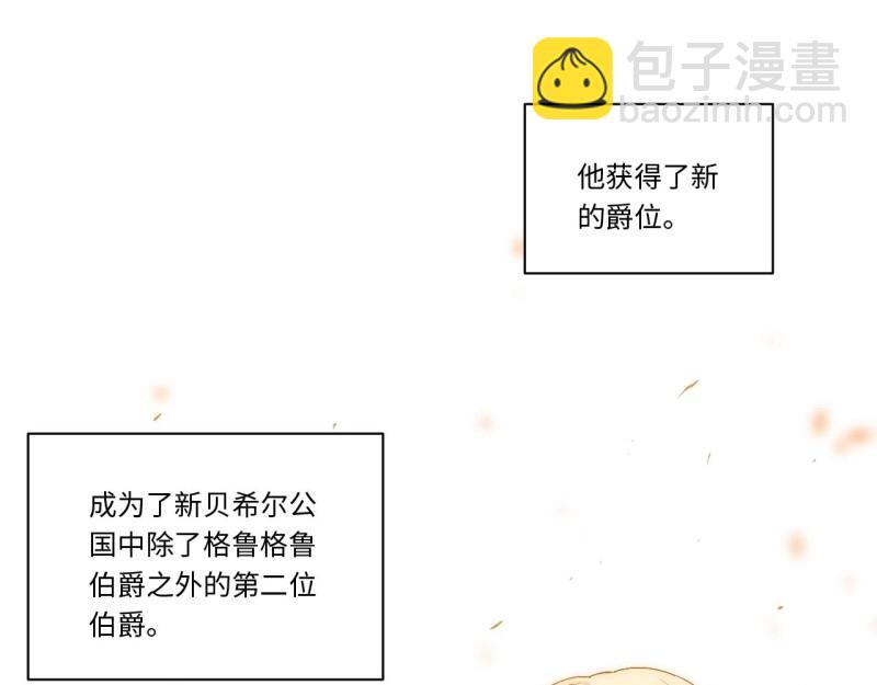 第46话 45.守护天使(1/3)-第46话