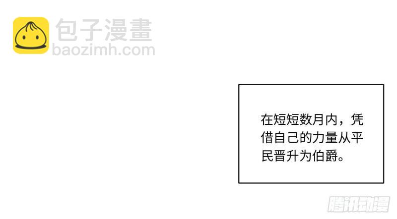 第46话 45.守护天使(1/3)-第46话