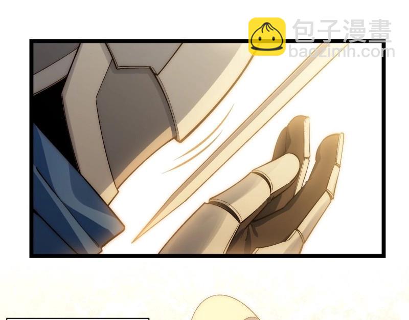 第46话 45.守护天使(1/3)-第46话