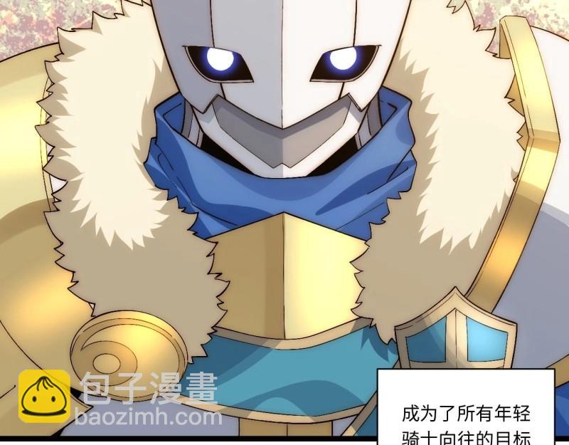 第46话 45.守护天使(1/3)-第46话