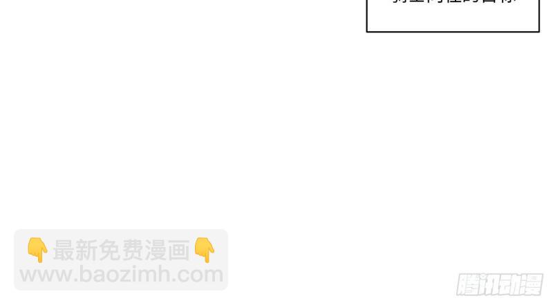 第46话 45.守护天使(1/3)-第46话