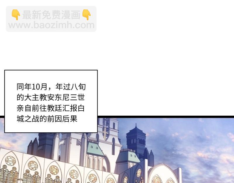 第46话 45.守护天使(1/3)-第46话