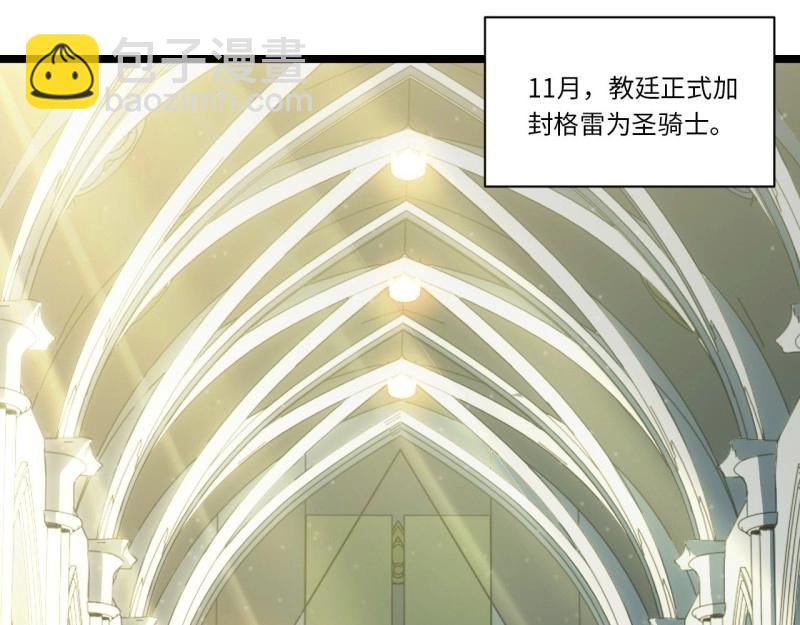 第46话 45.守护天使(1/3)-第46话