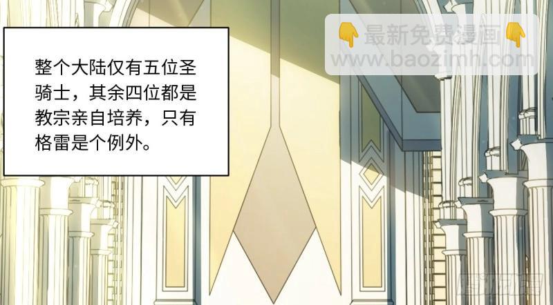 第46话 45.守护天使(1/3)-第46话