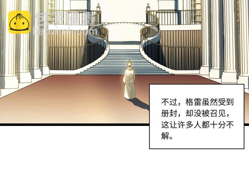 第46话 45.守护天使(1/3)-第46话