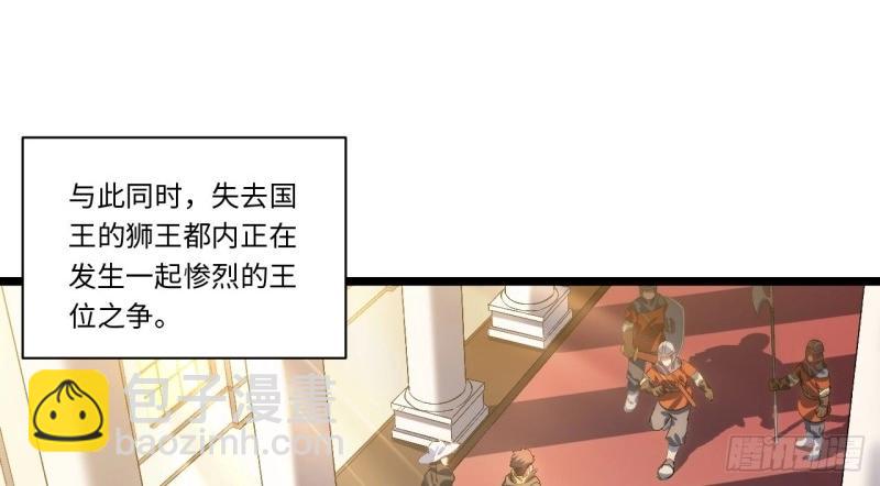 第46话 45.守护天使(1/3)-第46话