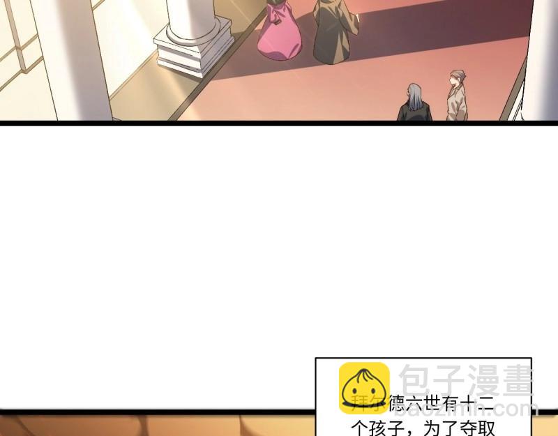 第46话 45.守护天使(1/3)-第46话