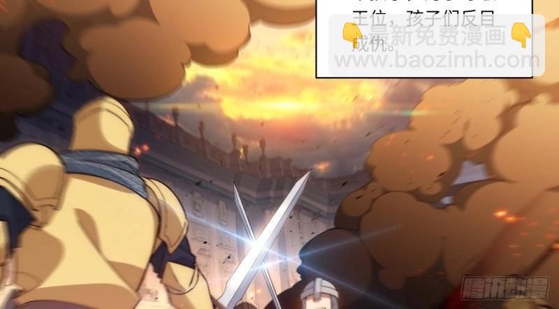 第46话 45.守护天使(1/3)-第46话