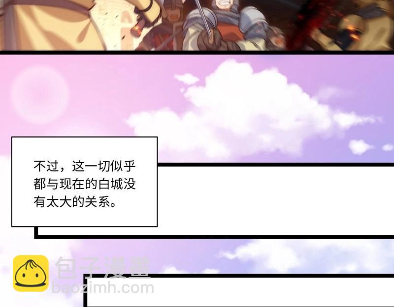 第46话 45.守护天使(1/3)-第46话