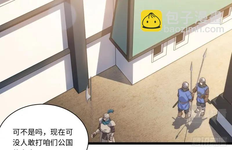 第46话 45.守护天使(1/3)-第46话