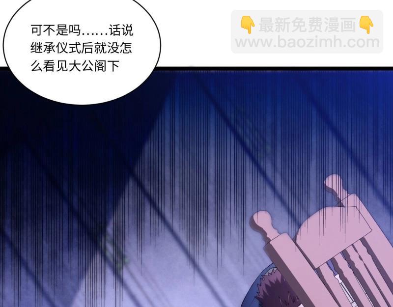 第46话 45.守护天使(1/3)-第46话