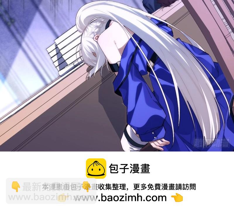 第46话 45.守护天使(1/3)-第46话