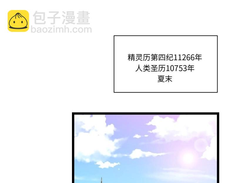 第46话 45.守护天使(1/3)-第46话