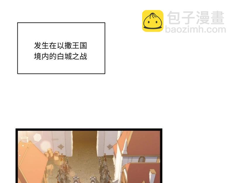 第46话 45.守护天使(1/3)-第46话