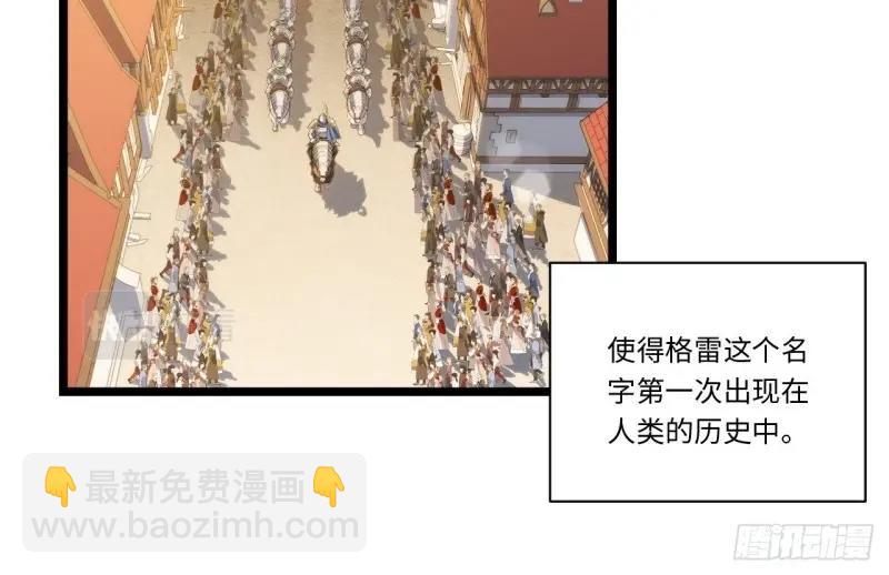 第46话 45.守护天使(1/3)-第46话