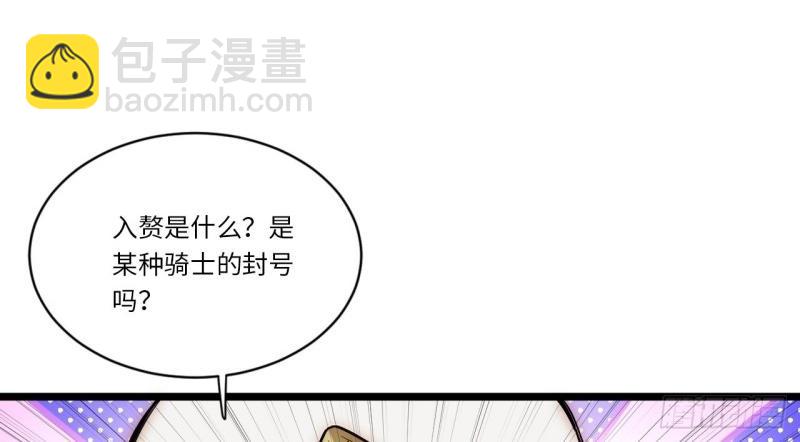 第48话 47.找你相亲(1/3)-第48话