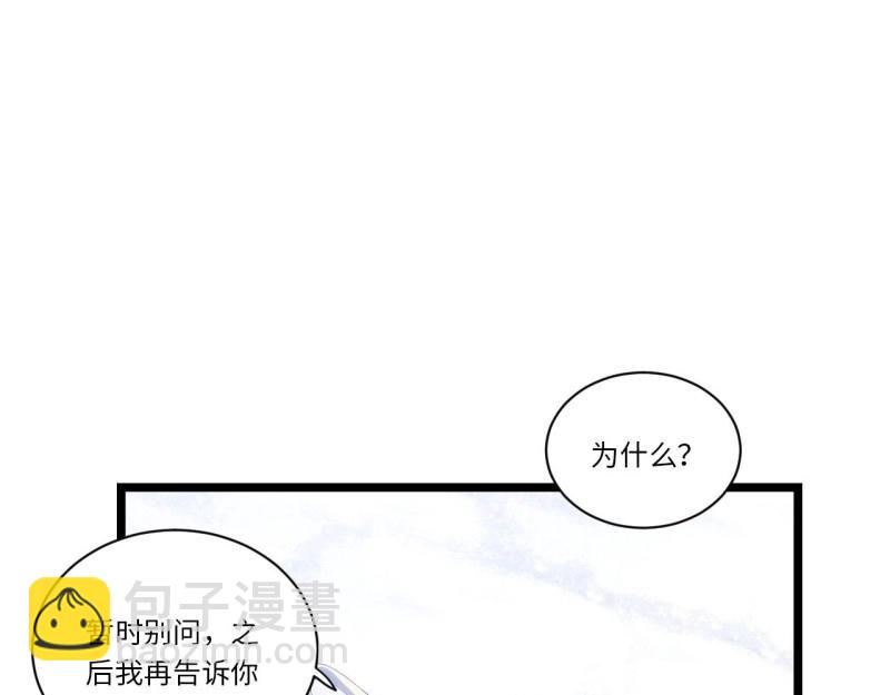 第48话 47.找你相亲(1/3)-第48话