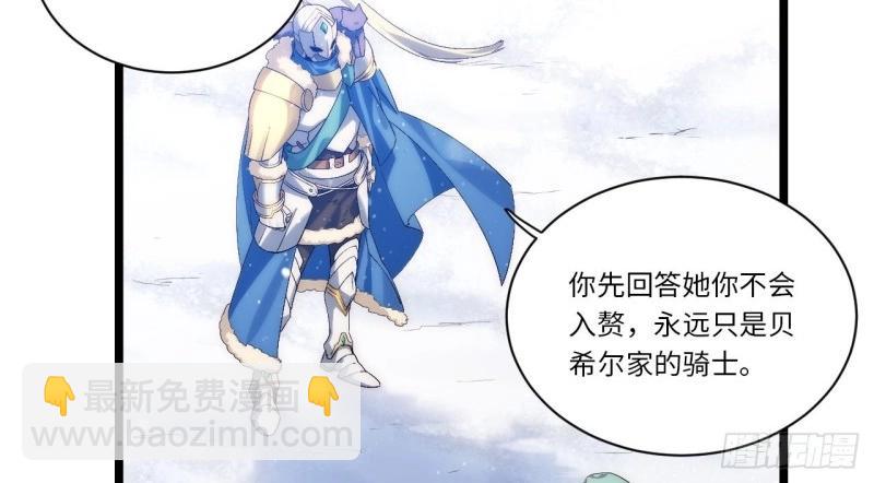 第48话 47.找你相亲(1/3)-第48话