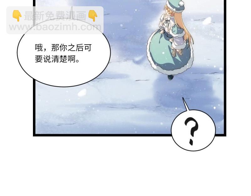 第48话 47.找你相亲(1/3)-第48话