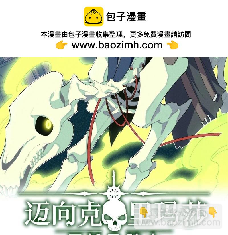 第48话 47.找你相亲(1/3)-第48话