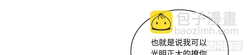 第48话 47.找你相亲(1/3)-第48话