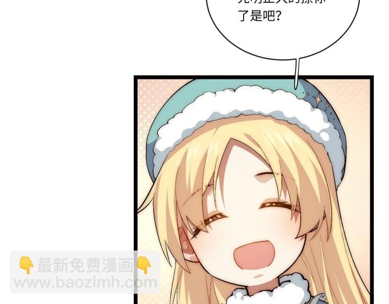 第48话 47.找你相亲(1/3)-第48话