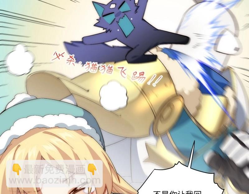 第48话 47.找你相亲(1/3)-第48话