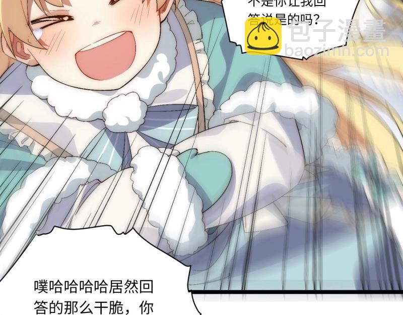 第48话 47.找你相亲(1/3)-第48话