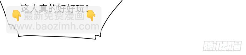 第48话 47.找你相亲(1/3)-第48话