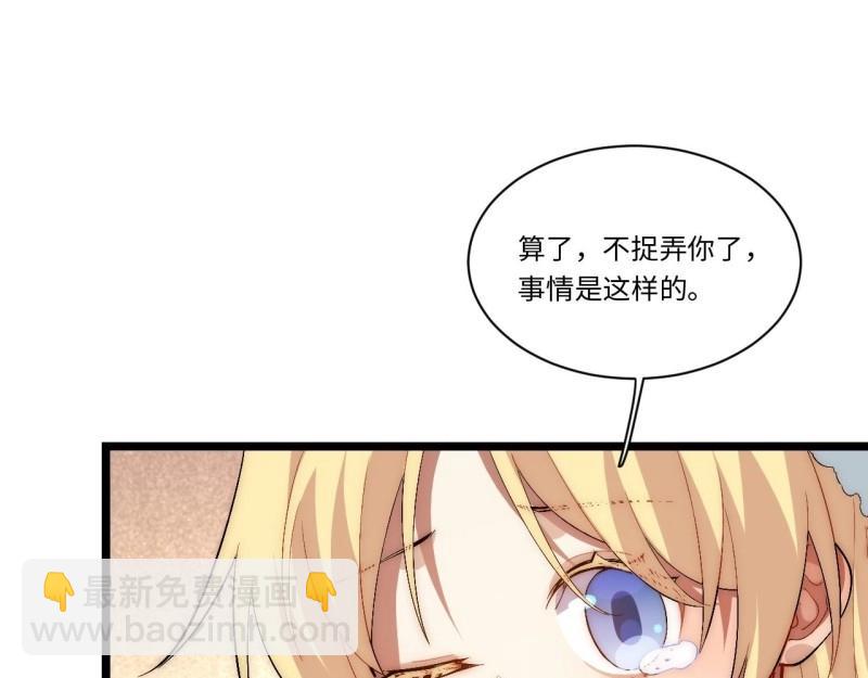 第48话 47.找你相亲(1/3)-第48话