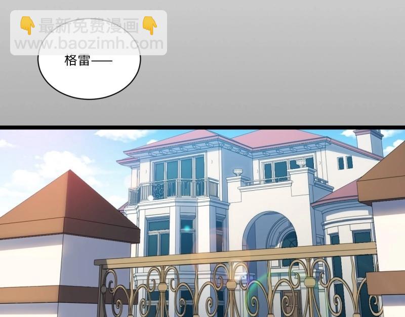 第48话 47.找你相亲(1/3)-第48话